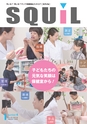 squil_4