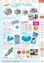 squil_4