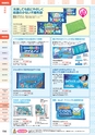 squil_4