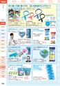 squil_4