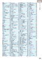 squil_4