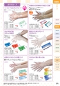 squil_4