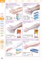squil_4