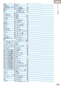 squil_4