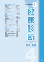 squil_4