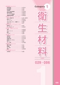 squil_4