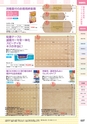 squil_4