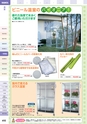 squil_4
