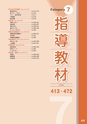 squil_4
