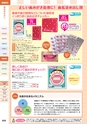 squil_4