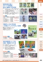 squil_4
