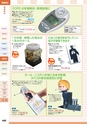 squil_4