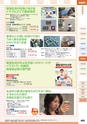 squil_4