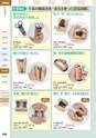 squil_4