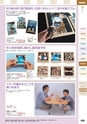squil_4