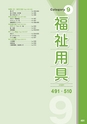 squil_4
