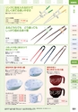 squil_4