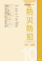 squil_4
