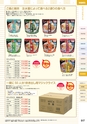 squil_4