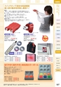 squil_4