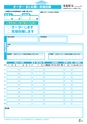squil_4