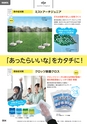 squil_4