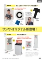 squil_4