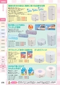 squil_4