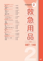 squil_4