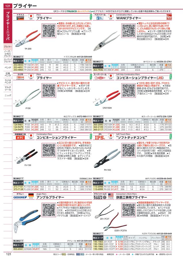 ガッコウグ2023