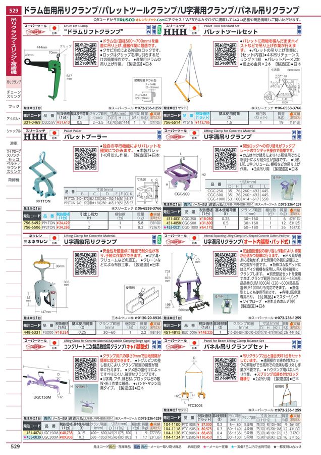 ガッコウグ2023