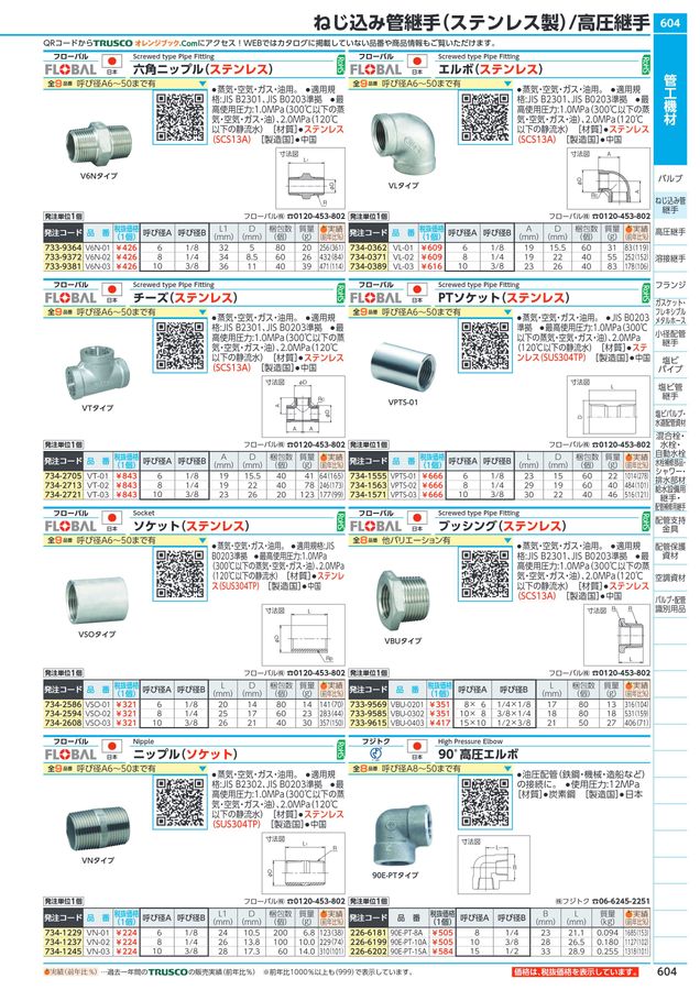 ガッコウグ2023