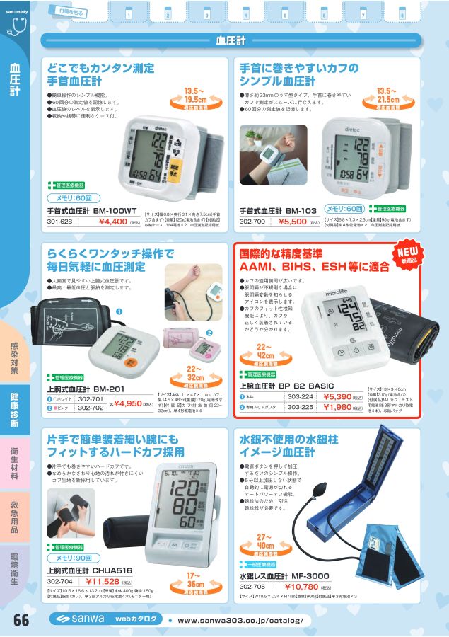 NDC 延長専用ケーブル30m 76331013 :20230730115814-02327:ジュノ