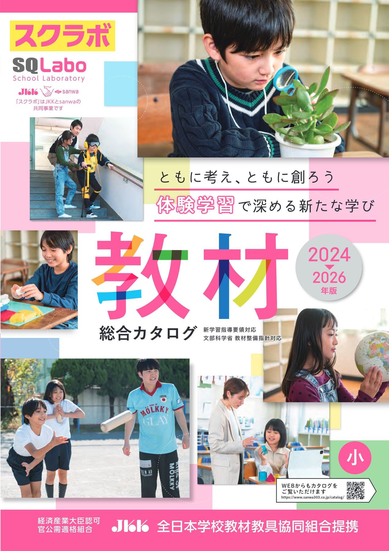 漢字の森 小学生用 吉田瑞穂 - メルカリ