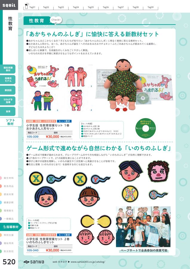 人間育 51kp2J+X8JL._UF350,350_QL50_.jpg