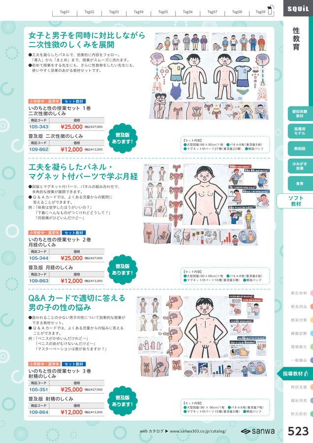 人間育 51kp2J+X8JL._UF350,350_QL50_.jpg